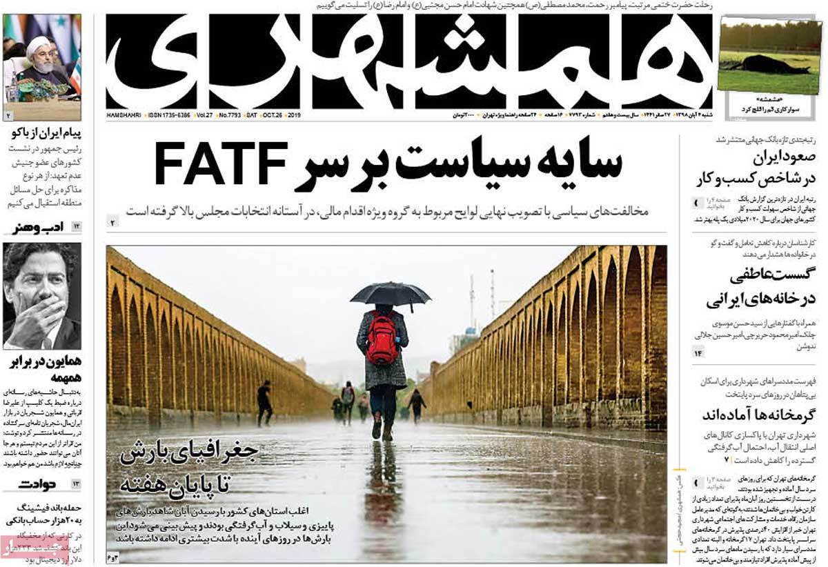 تامین مالی مهم ترین دغدغه فعالان صنفی و اقتصادی/قدم اول برای حل مشکلات دانستن است