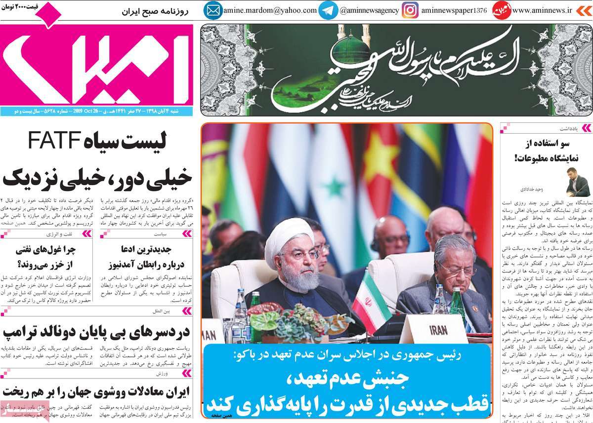 تامین مالی مهم ترین دغدغه فعالان صنفی و اقتصادی/قدم اول برای حل مشکلات دانستن است