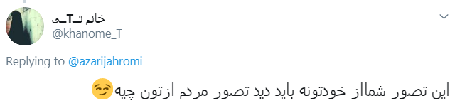 جهرمی