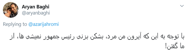 جهرمی