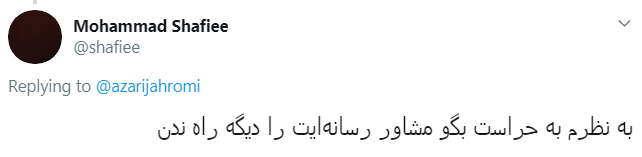 جهرمی