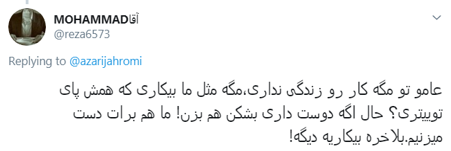 جهرمی