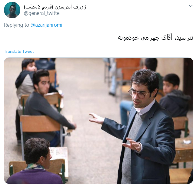 جهرمی