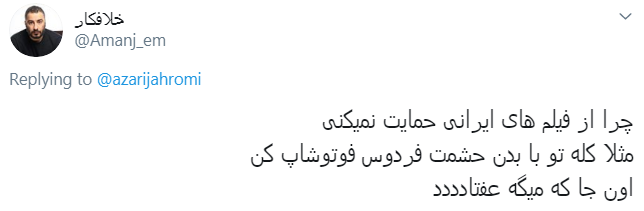 جهرمی