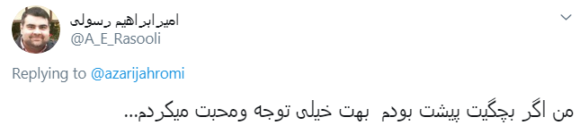 جهرمی