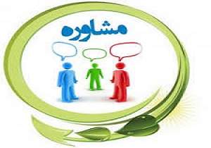 ۶ مرکز مشاوره روان شناختی سلامت روان در لرستان افتتاح شد