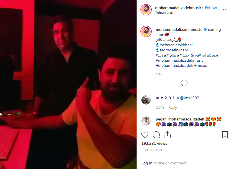 محمد علیزاده تاریخ انتشار جدیدترین آهنگش را اعلام کرد