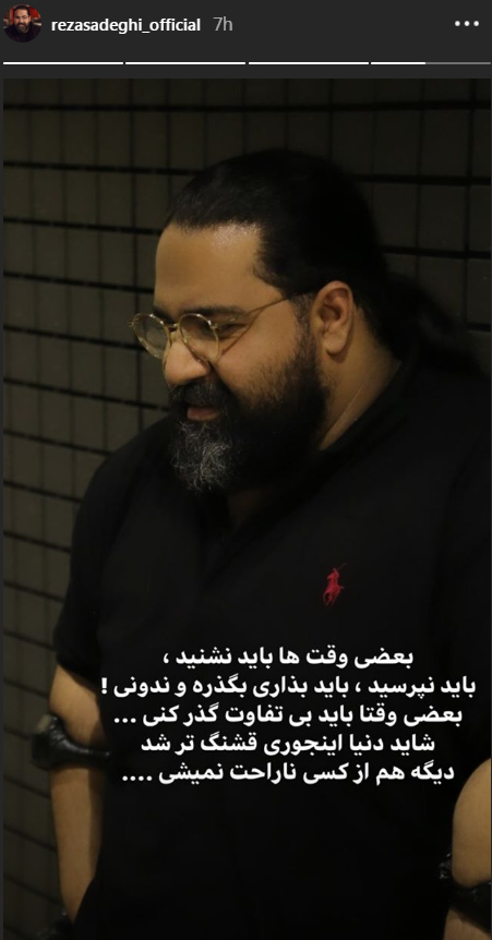 تبریک اینستاگرامی پرویز پرستویی به مناسبت روز هنرمند/