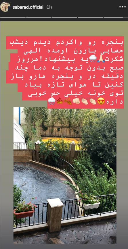 تبریک اینستاگرامی پرویز پرستویی به مناسبت روز هنرمند/