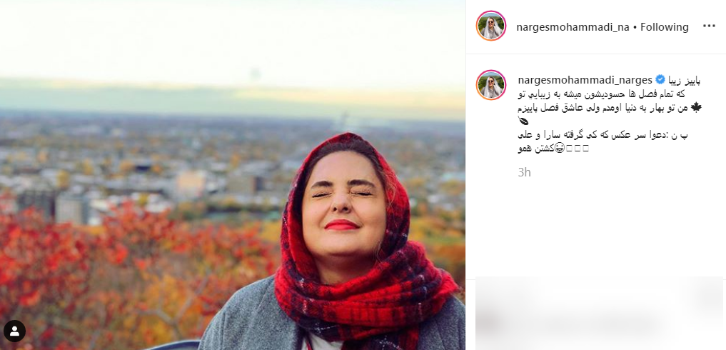 تبریک اینستاگرامی پرویز پرستویی به مناسبت روز هنرمند/