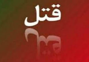 قتل دو زن در کردکوی