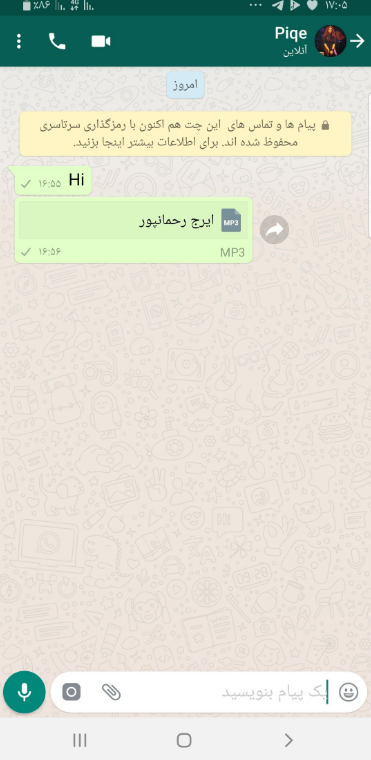 پیکه