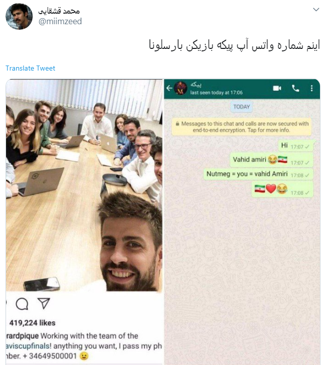 پیکه