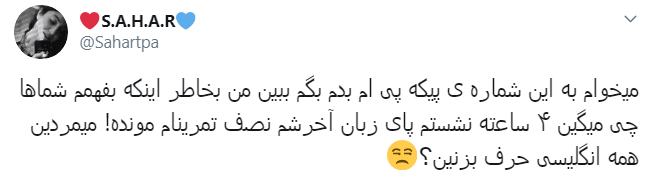 پیکه