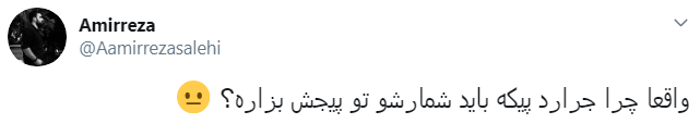 پیکه