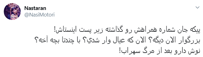 پیکه