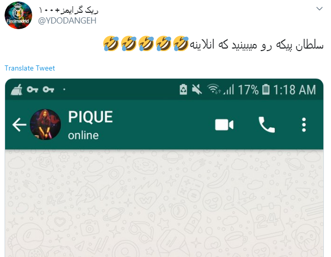 پیکه