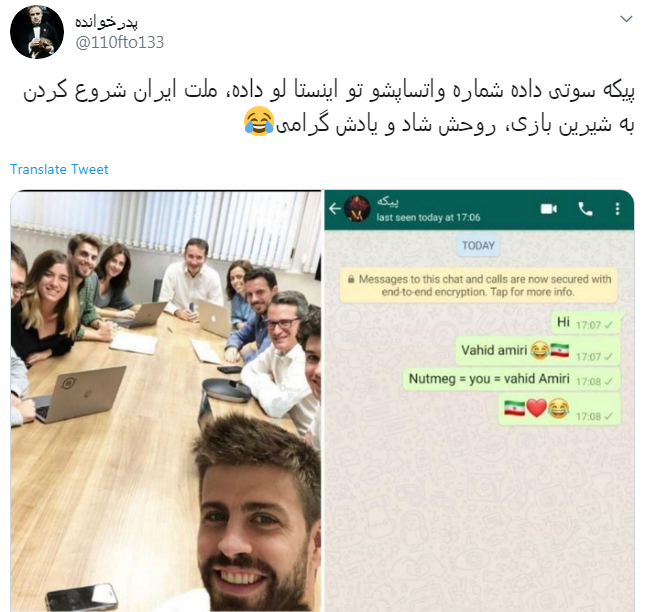 پیکه