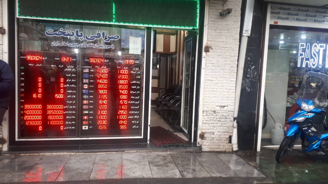 ریزش نرخ ارز در روز بارانی تهران/ دلار ۱۰ هزار و ۷۷۰ تومان