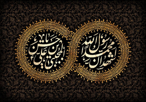 آیین‌های عزاداری ۲۸ صفر برگزار می‌شود