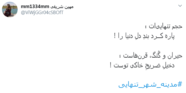 پیامبر