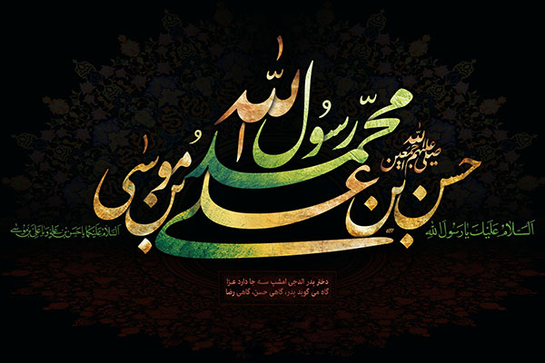 والپیپر