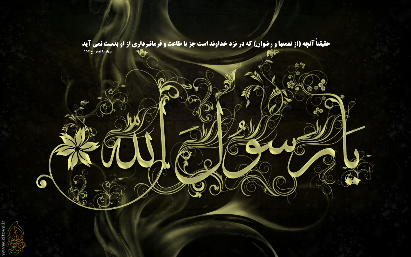 والپیپر