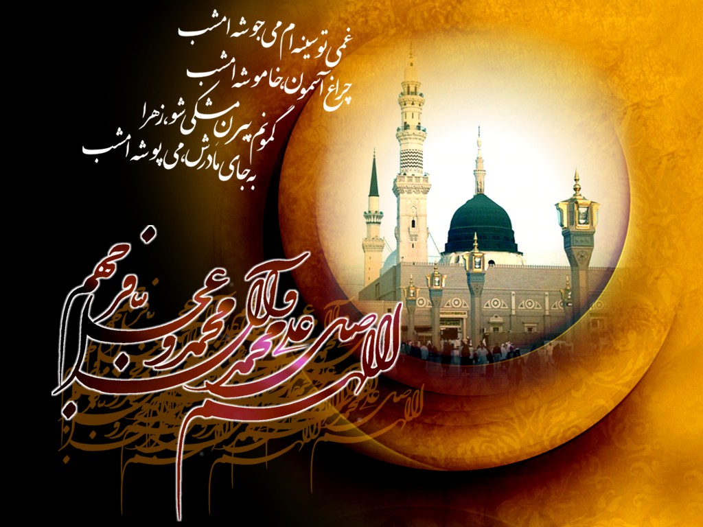 والپیپر