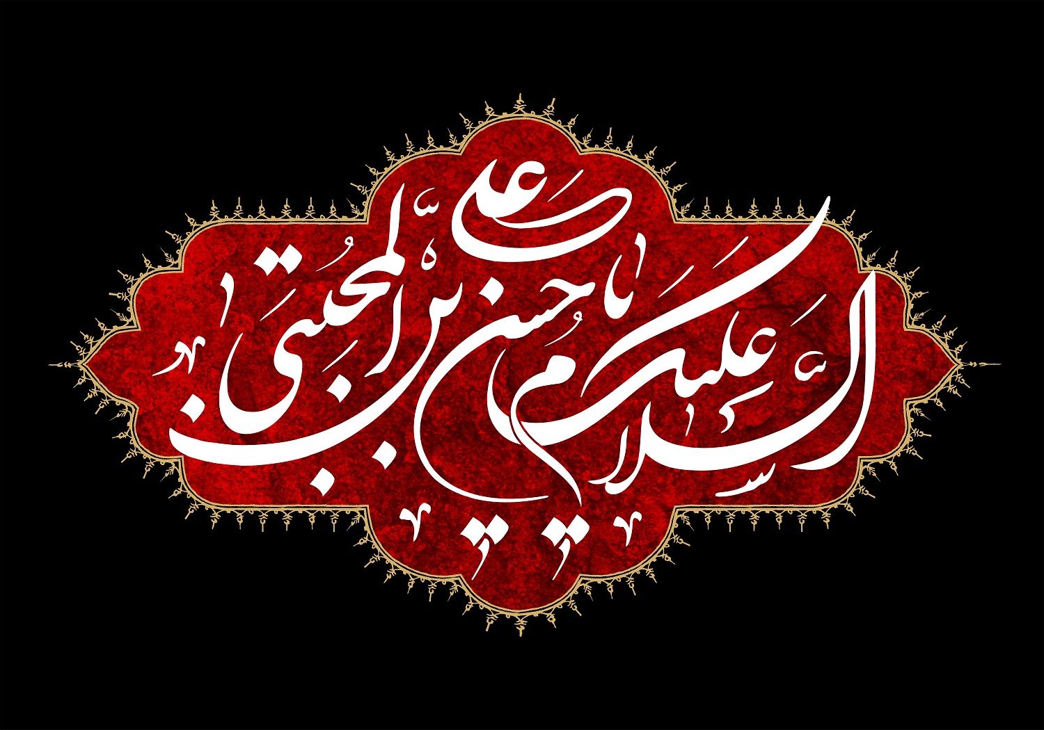 والپیپر
