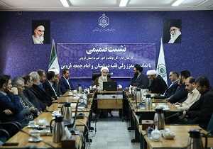 قوانین وقفی باید شفاف و مبیّن باشد