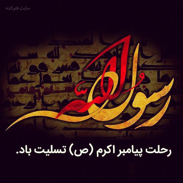 پروفایل