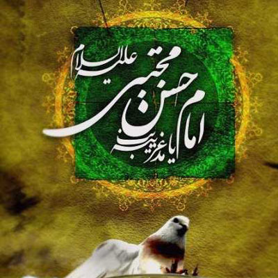 پروفایل