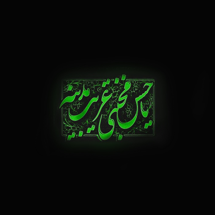 پروفایل