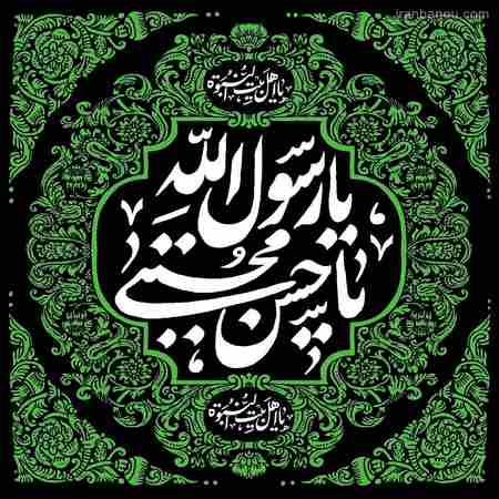 پروفایل