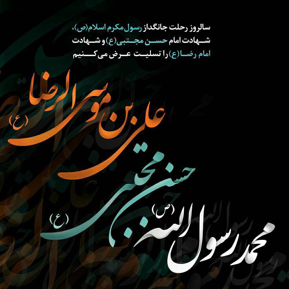 پروفایل