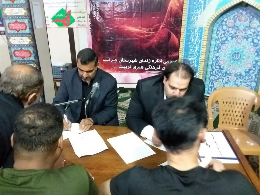 رسیدگی به مشکلات ۳۰۰ زندانی جیرفتی