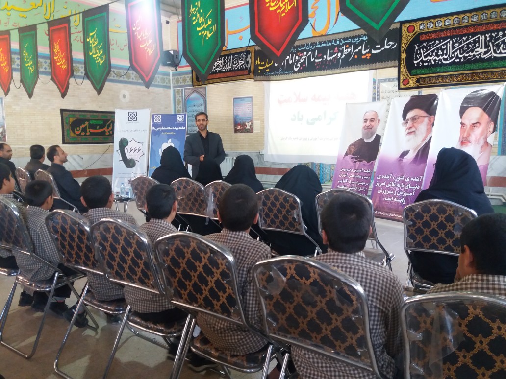 سلامت، امنیت و آموزش سه رکن اساسی هر جامعه