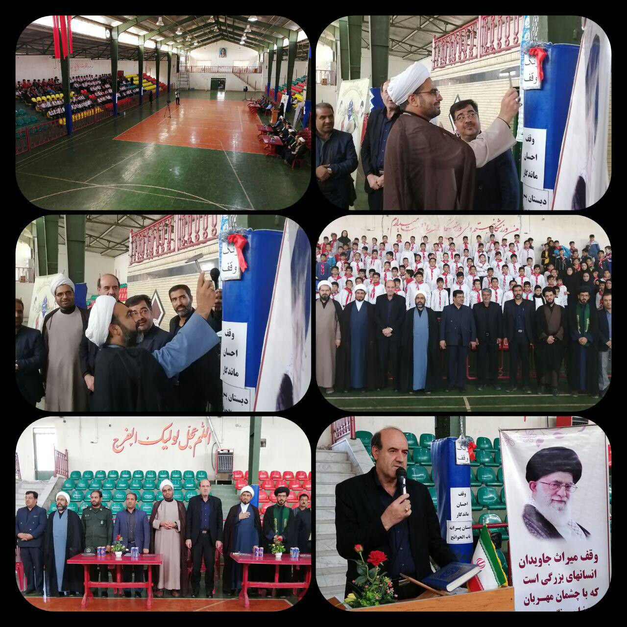 نواخته شدن زنگ وقف در زرند