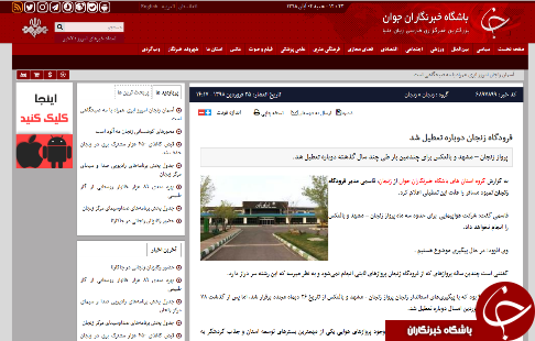 شوق پرواز نیست که نیست