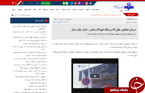 شوق پرواز نیست که نیست