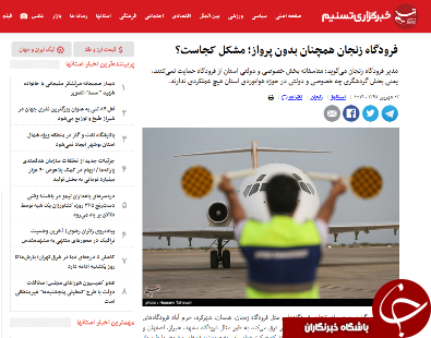 شوق پرواز نیست که نیست