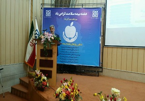 راه اندازی سامانه تبادل اسناد پزشکی در استان اصفهان