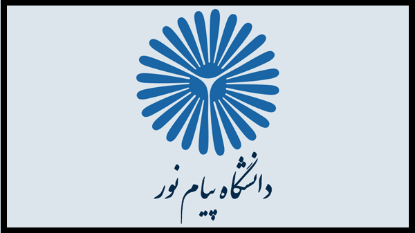 دانشگاه