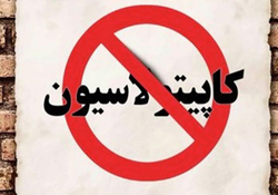 وقتی مایکروسافت تهدید را به فرصت تبدیل می‌کند + فیلم
