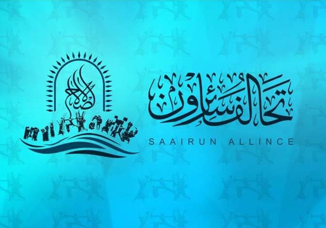 همراهی ائتلاف سائرون با مخالفان دولت عراق