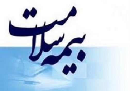 سرخط مهم&zwnj;ترین خبر&zwnj;های روز شنبه چهارم آبان ۹۸ آبادان