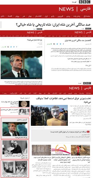 مراسم تطهیر رژیم پهلوی  توسط رسانه&zwnj;های ضدانقلاب در فضای مجازی / وقتی آمریکا و انگلیس دلتنگ آخرین شاه ایران می شوند!+ تصاویر