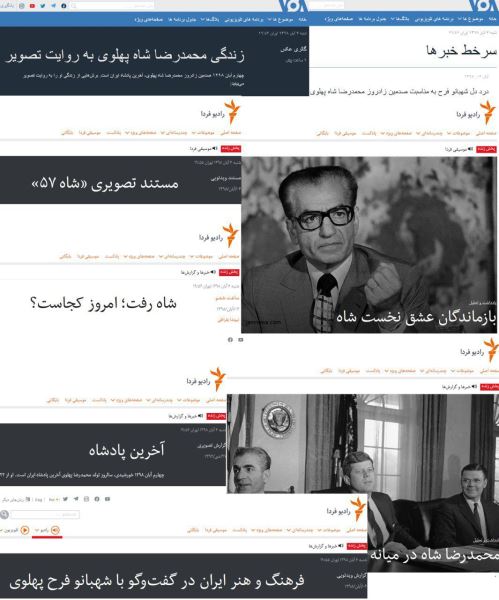 مراسم تطهیر رژیم پهلوی  توسط رسانه&zwnj;های ضدانقلاب در فضای مجازی / وقتی آمریکا و انگلیس دلتنگ آخرین شاه ایران می شوند!+ تصاویر