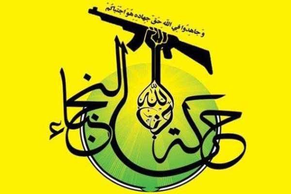نجباء: آمریکا پایه&zwnj;گذار فساد و آشوب در عراق است