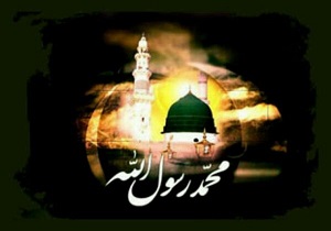 قرائت زیارت از بعید حضرت رسول اکرم (ص)
